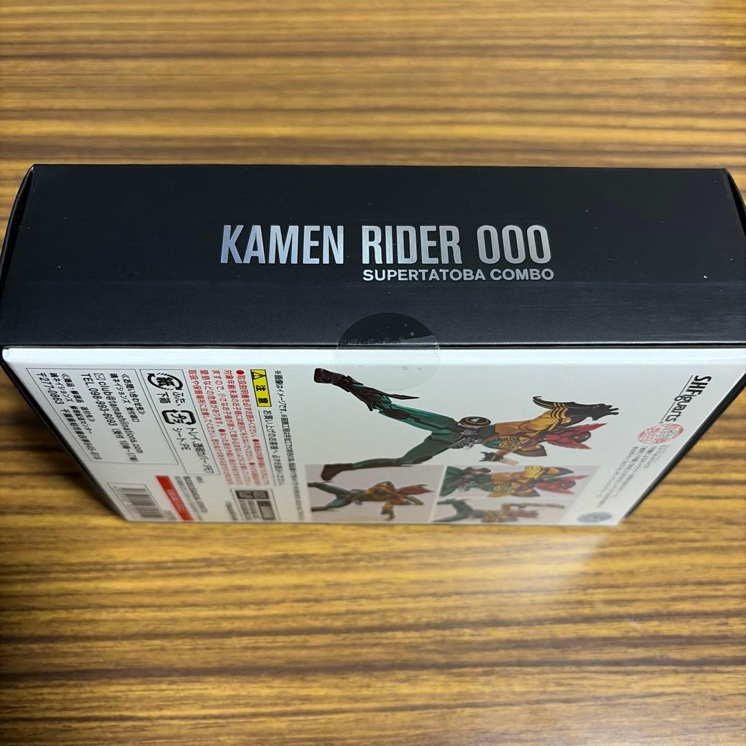 S.H.Figuarts 真骨彫製法　仮面ライダーオーズ　スーパータトバコンボ
