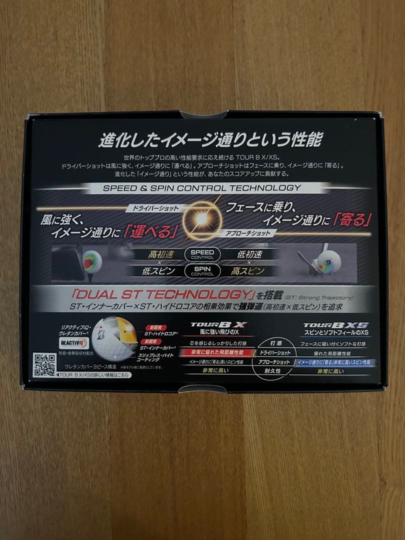 ブリヂストンTOUR BXSゴルフボール26年パールホワイト1ダース新品未使用