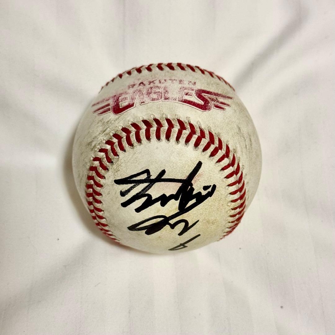 楽天イーグルス 村林一輝 直筆サインボール 沖縄キャンプ！ユニフォーム 宗山塁