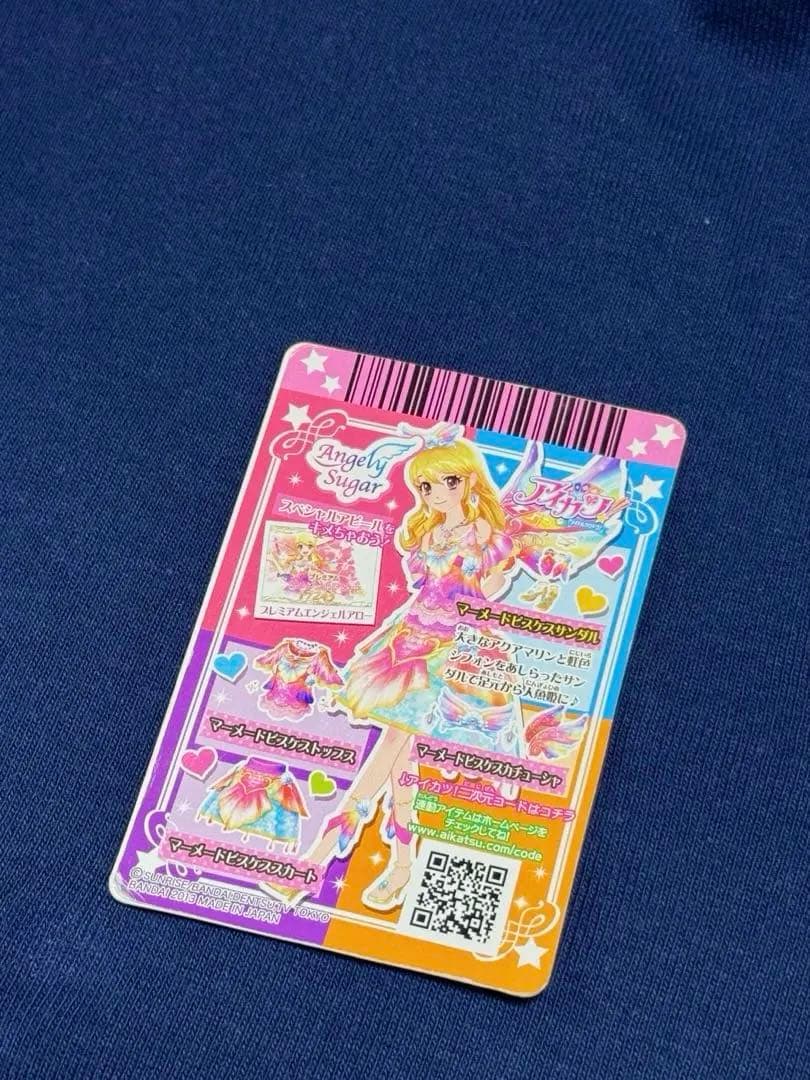 アイカツ マーメイドピスケスコーデ 星宮いちご プレミアムカード フルセット