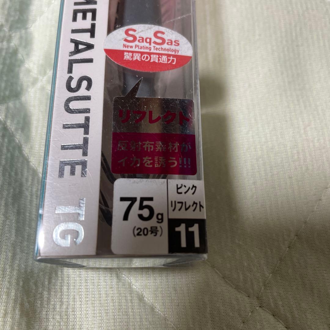 ダイワ　イカメタルスッテTG 20号セット　タングステン