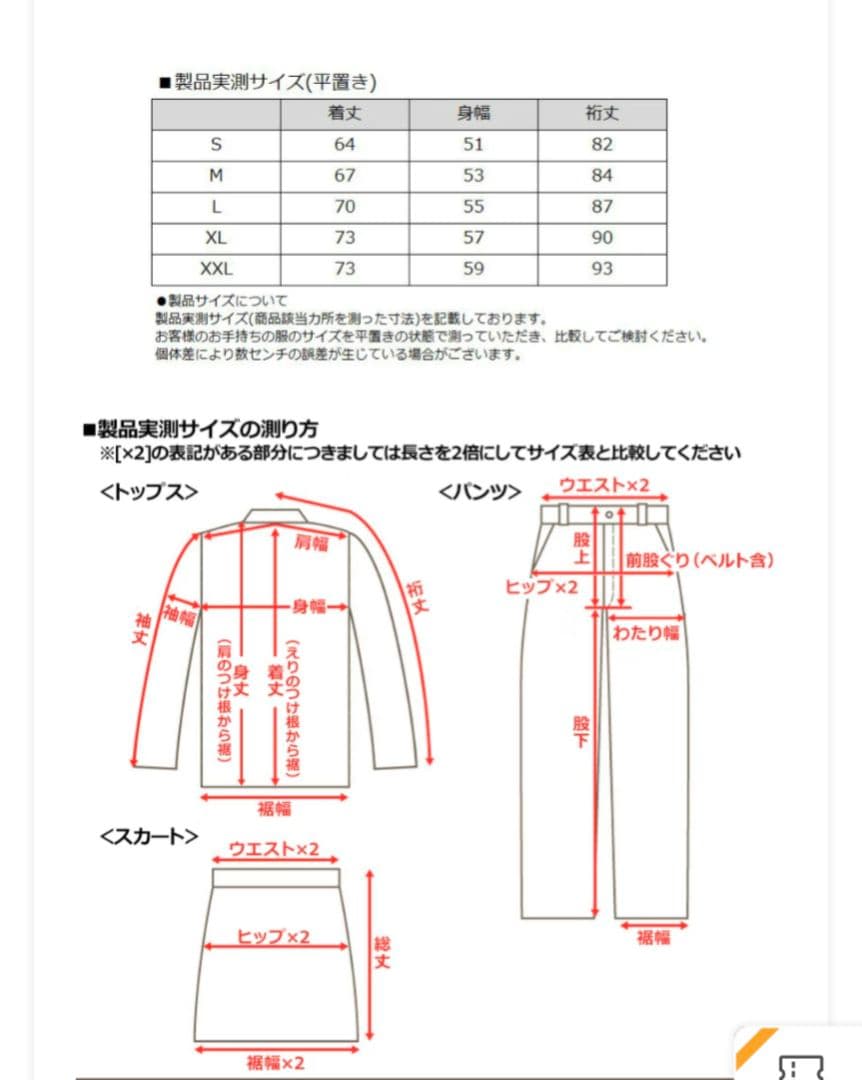 Ｖ１２　セットアップ　ブラック