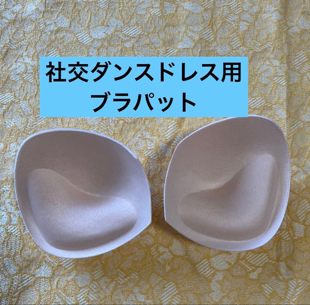 社交ダンスドレス　赤いロングドレス　レッスンウェア　ミニデモ　パティー　S〜M