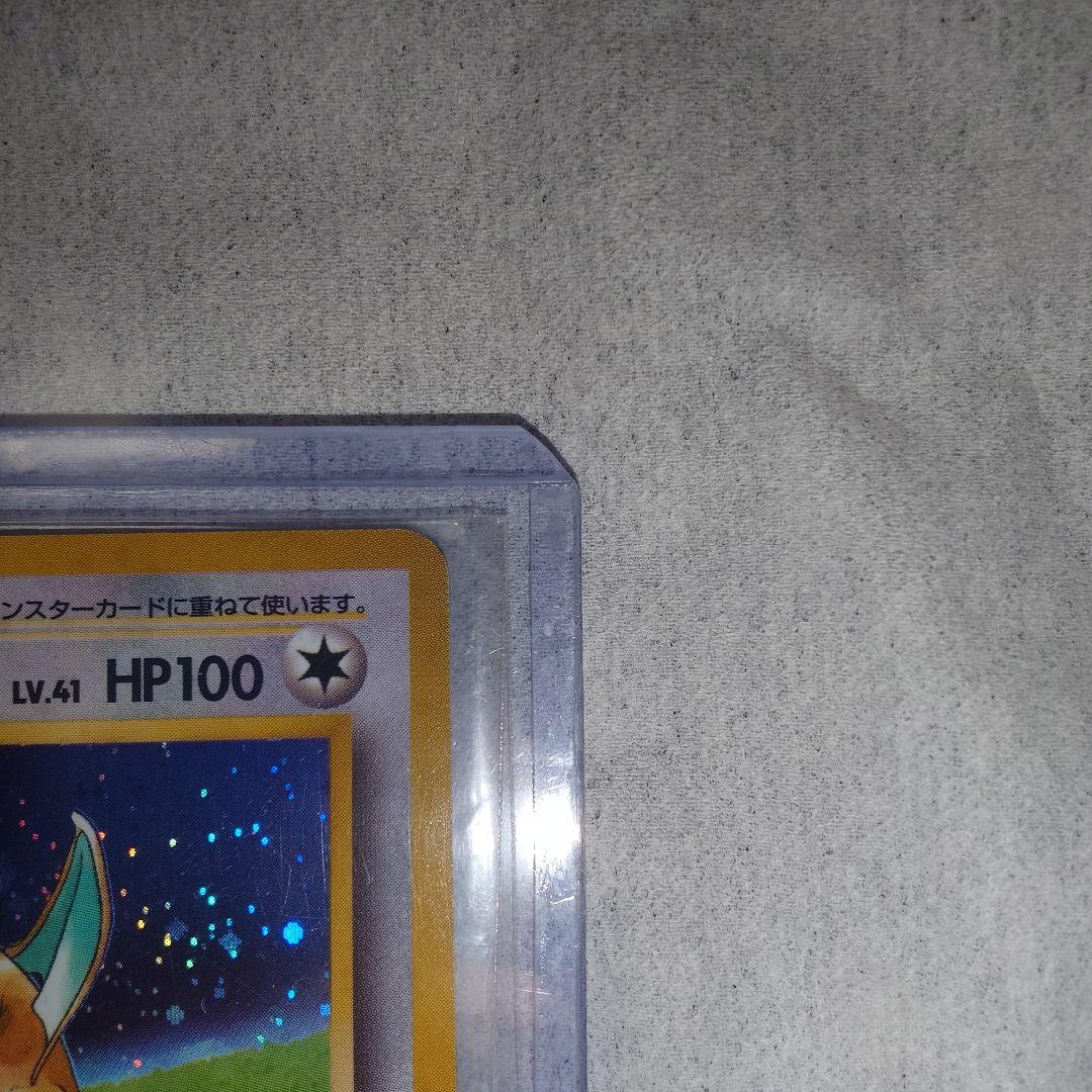 ゲームボーイカラー　ポケモンカードGB　カイリュー　プロモ　未開封　いやしのかぜ