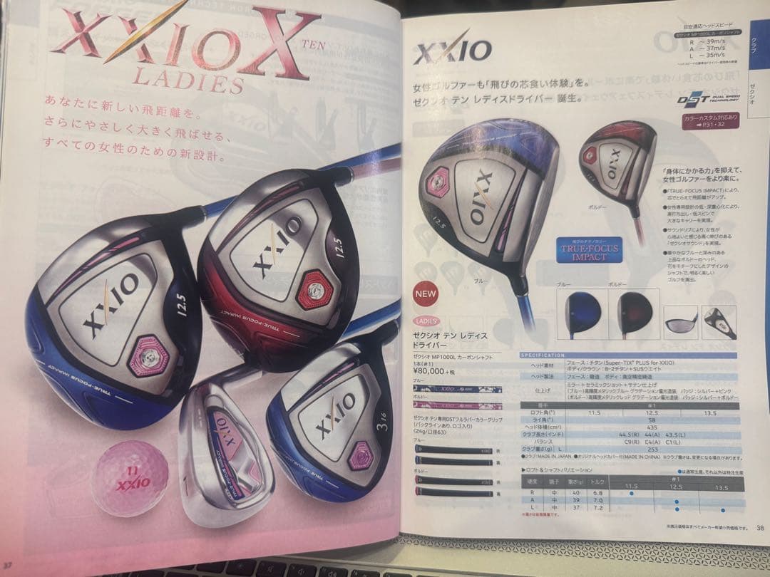 新品！奇跡！レディース ゼクシオ テン H4 ボルドー XXIO 10 A