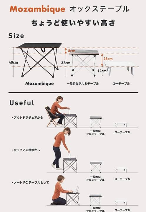 キャンプ テーブル ロールテーブル アウトドア 折りたたみ 軽量 アルミ製