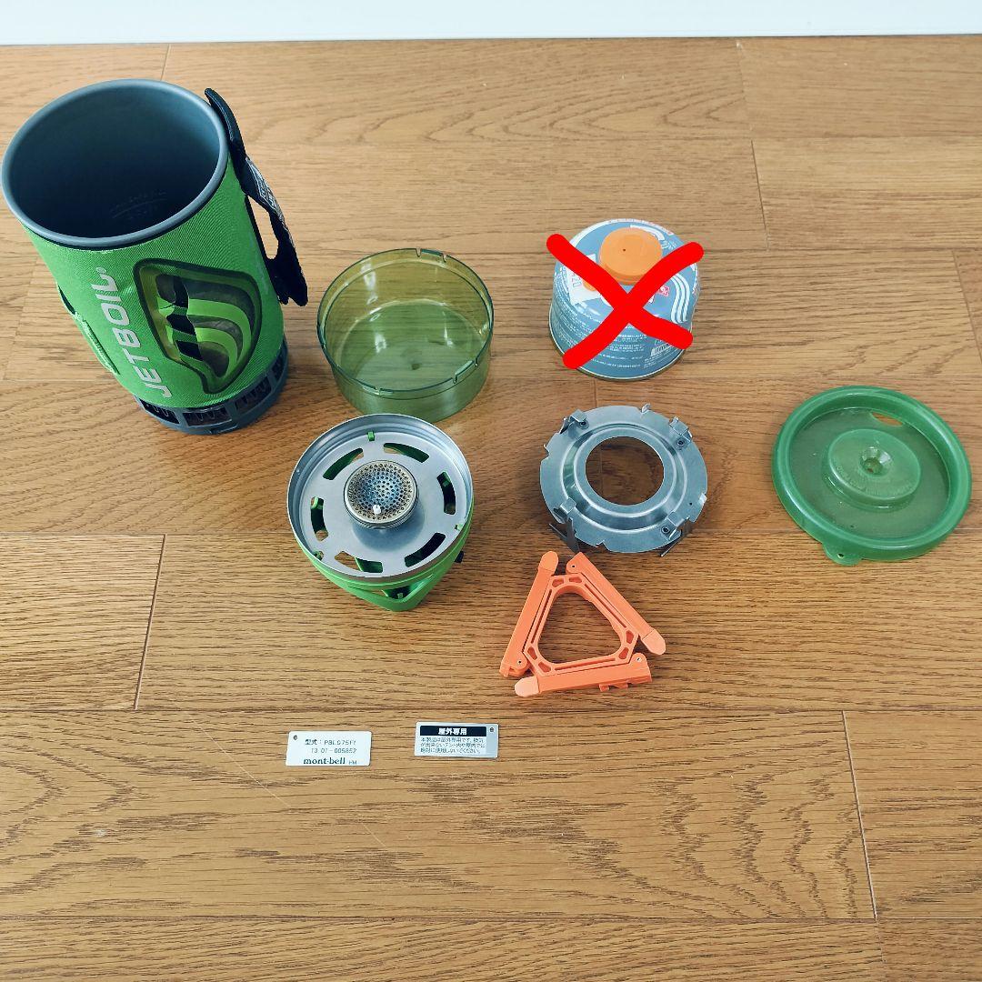 JETBOIL FLASH アウトドアカセットコンロ