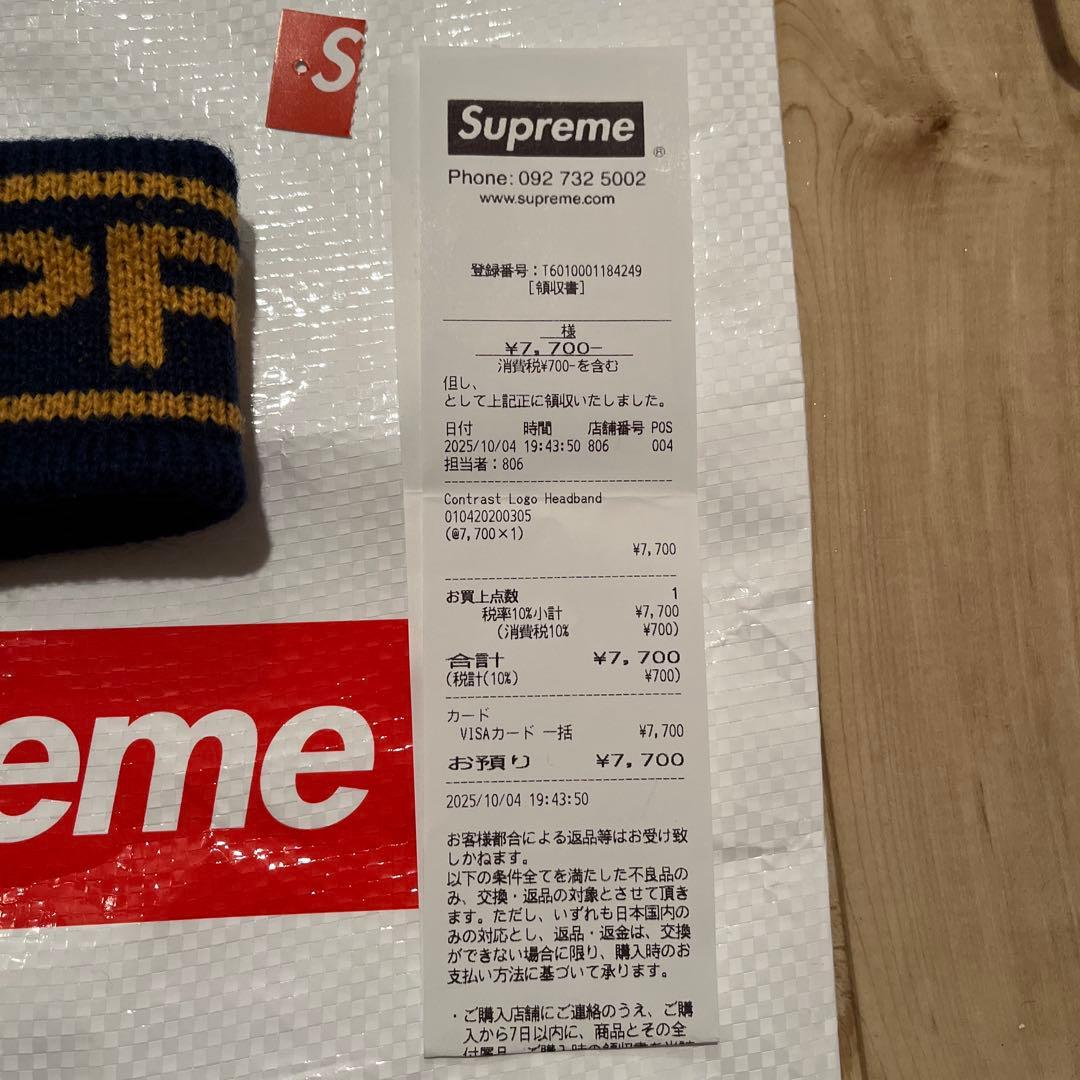 極美品 Supreme Headband ヘッドバンド ヘアバンド ネイビー