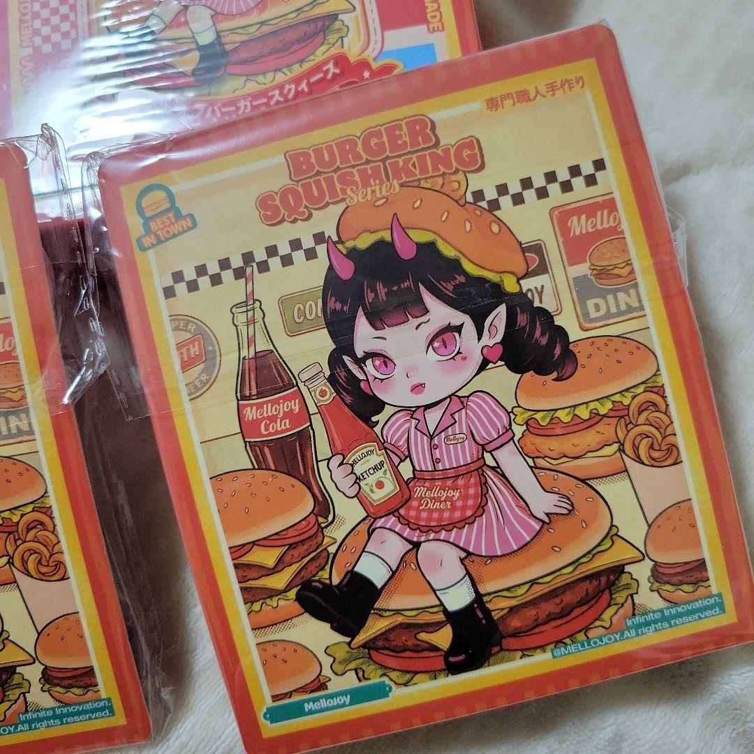 メロジョイスクイーズ♡バーガーシリーズ2個セット