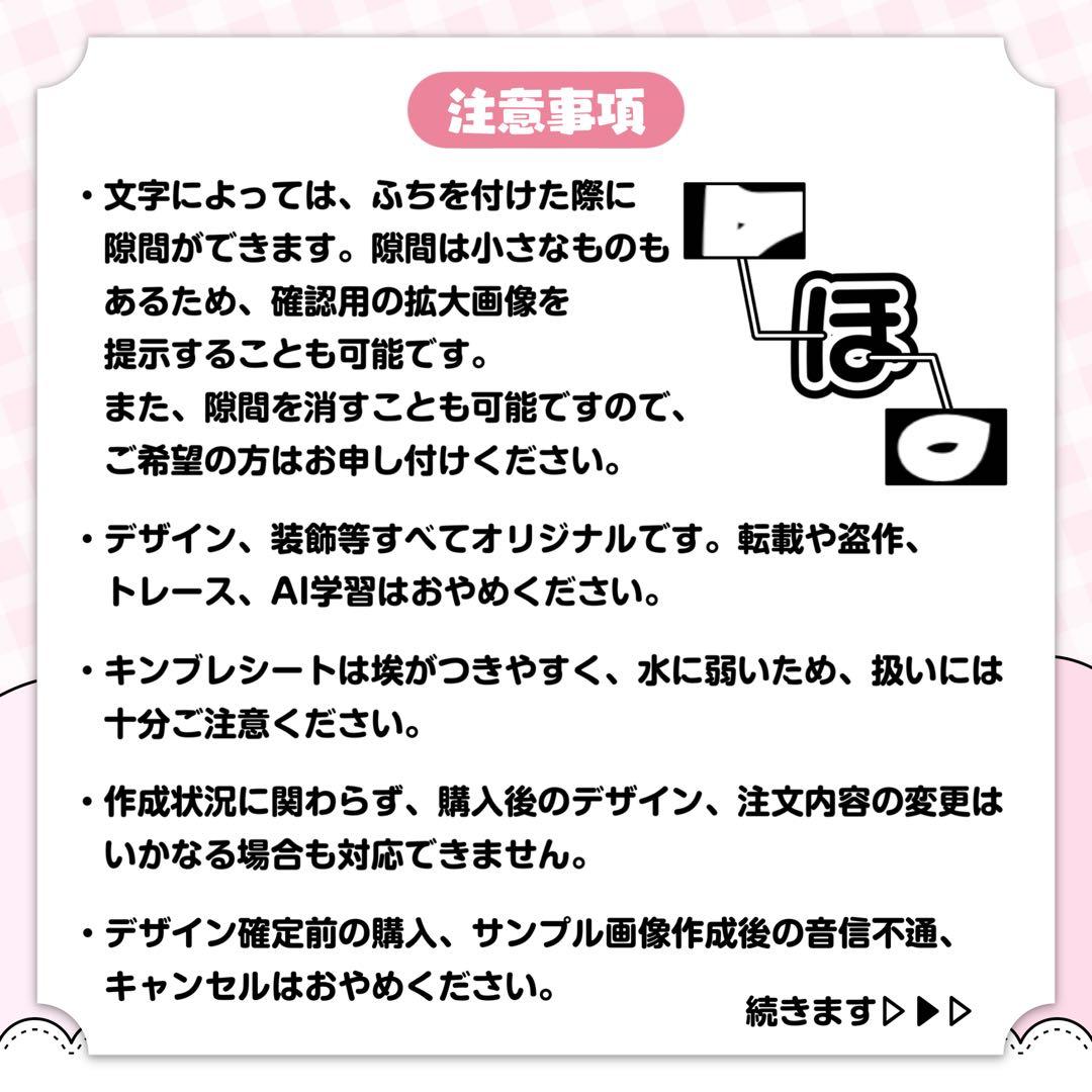 しずく様 キンブレシート