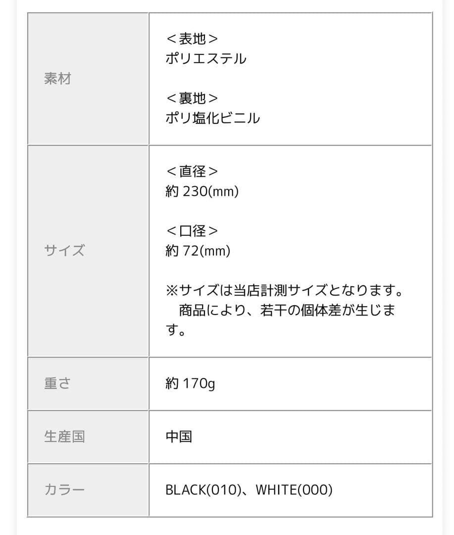 BRIEFING GOLF 氷嚢（お値下げ不可コメント返信しないです）