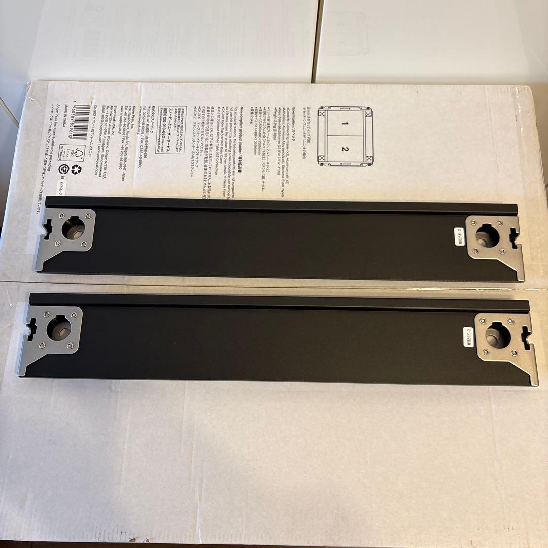 【新品】スノーピーク セパレートIGT レールセット2ユニットレールのみ
