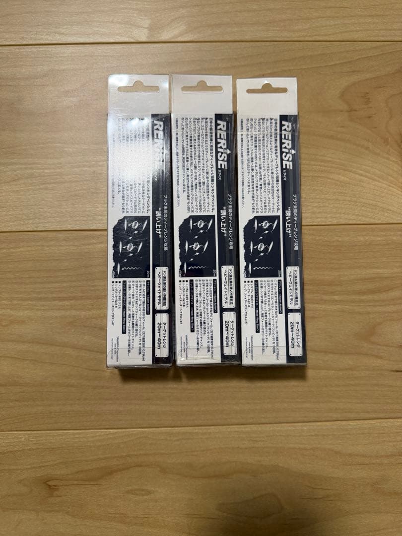 RERiSE ミノー 150mm 100g 3色セット