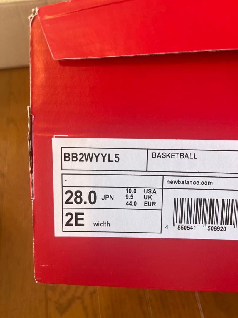 New Balance TWO WEY V5 新品未使用