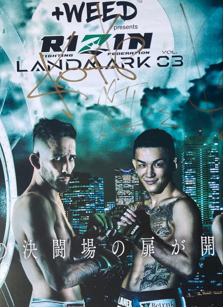RIZIN LANDMARK 03 直筆サイン入り ポスター