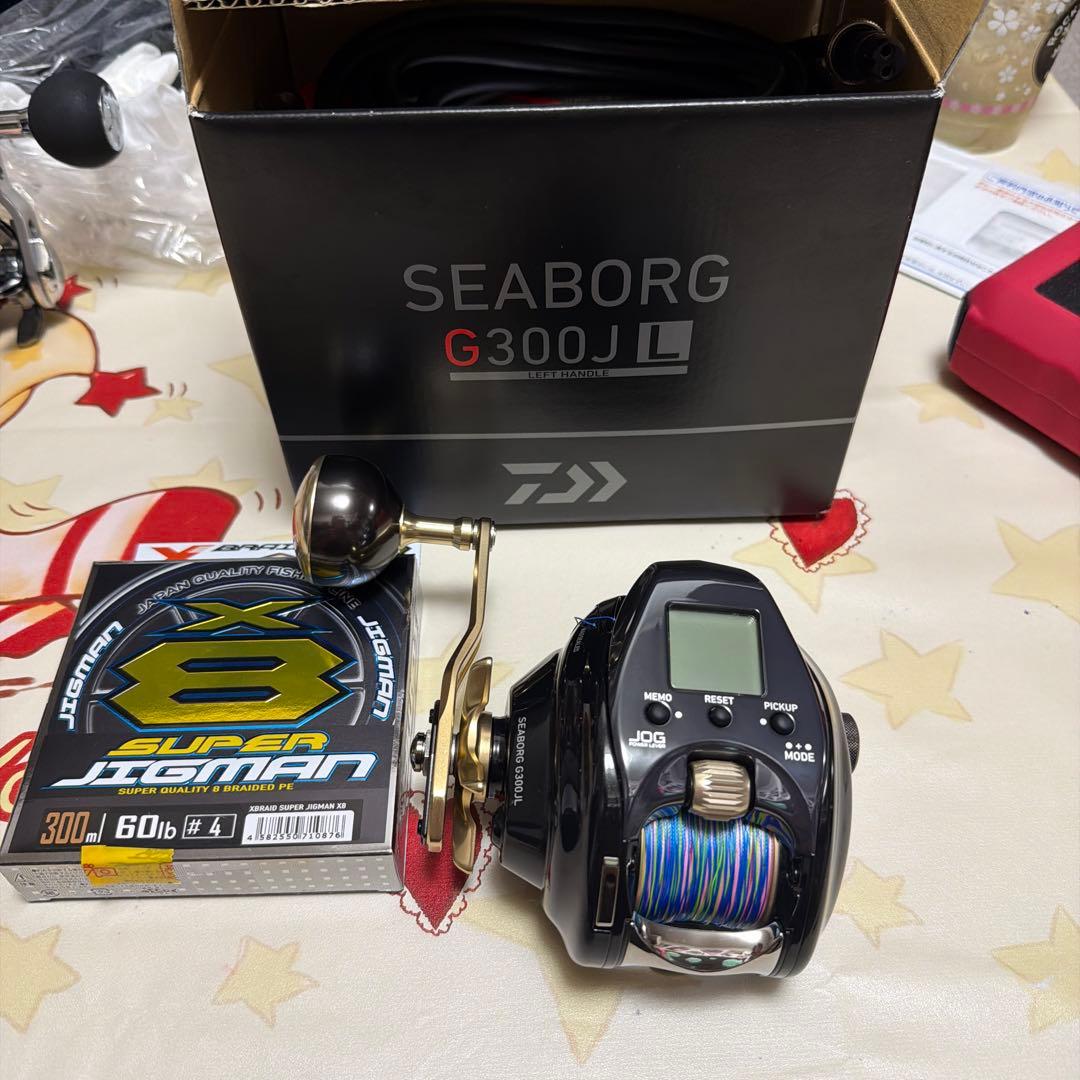 ダイワ シーボーグ SEABORG G300J