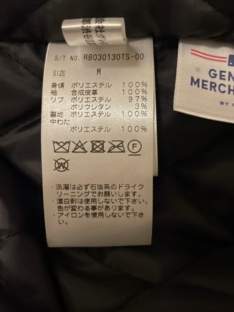 ヤンキースのスタジャン