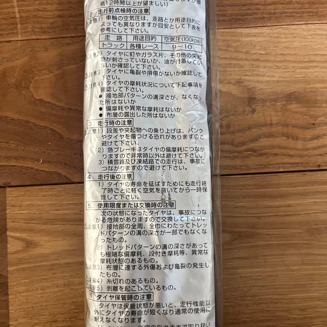 未使用 ソーヨー トラックレーシングタイヤ ゴールドスター シームレス