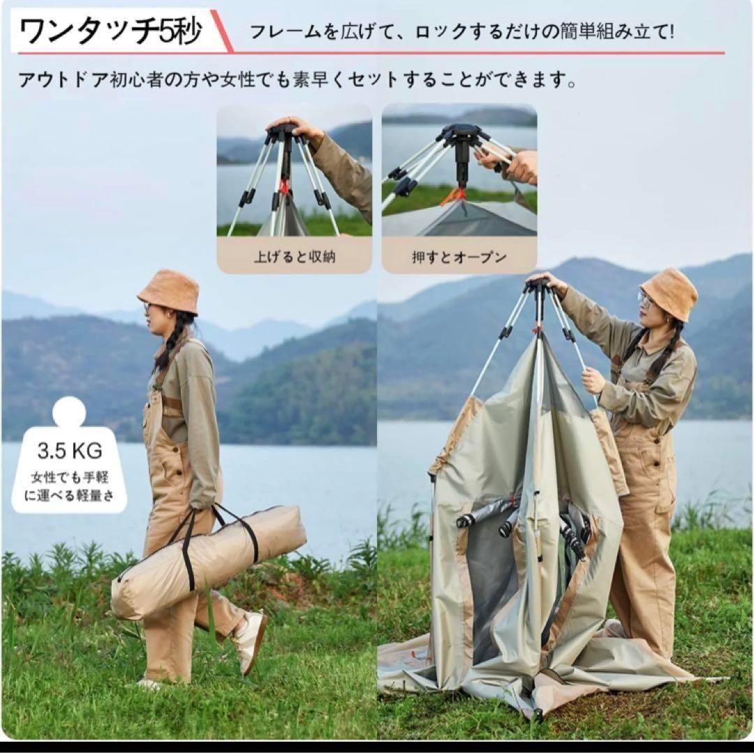 2023最新 テント ワンタッチ 4-6人用 UVカット キャンプ テントH22