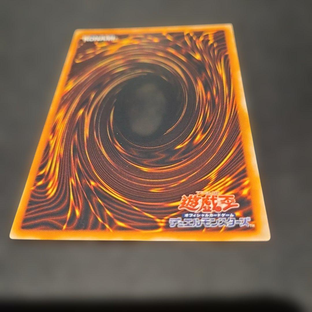 遊戯王　ハモン　ラビエル　レリーフ　2枚セット