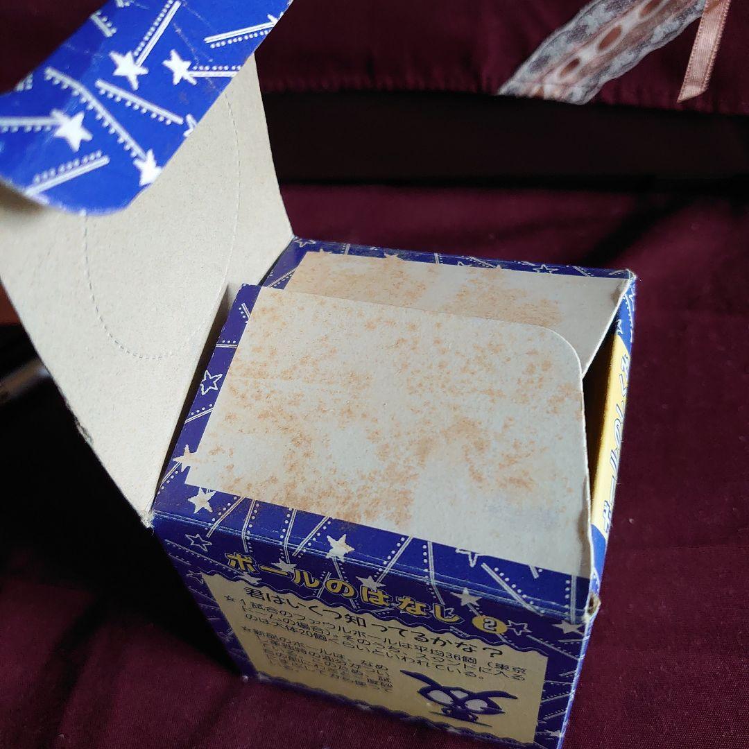 サインボール（ファウルボール）