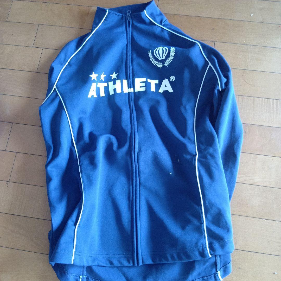 ATHLETA他 ジャケットとパンツ まとめ売り