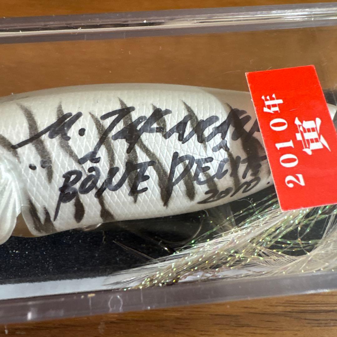 ☆新品☆レア☆岸道サイン入り☆メガバス　ポップマックス　2010虎