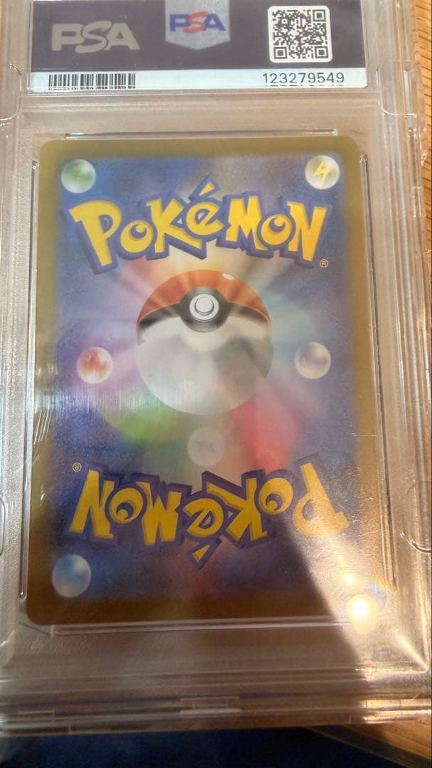 2025 POKEMON SV11W レシラム ex BW RARE PSA10