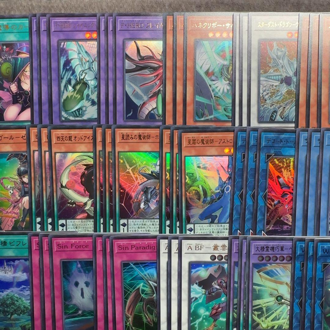 遊戯王　リミットオーバーコレクション　ザヒーローズ　ウルトラレア38種　3コン