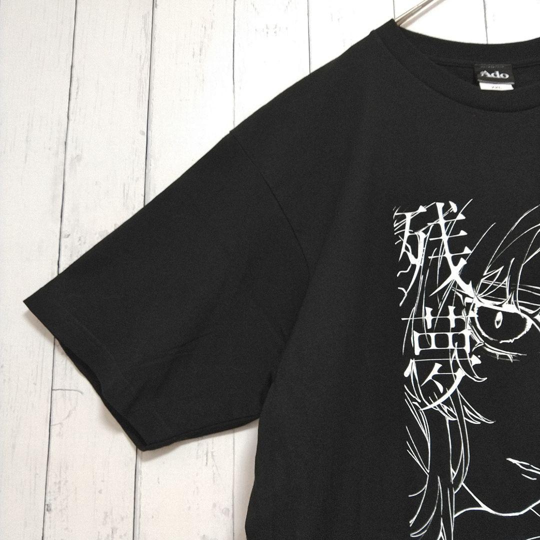 未着用　Ado　アド　グッズ　残夢　ビッグシルエット　Ｔシャツ　半袖　黒　ＸＸＬ