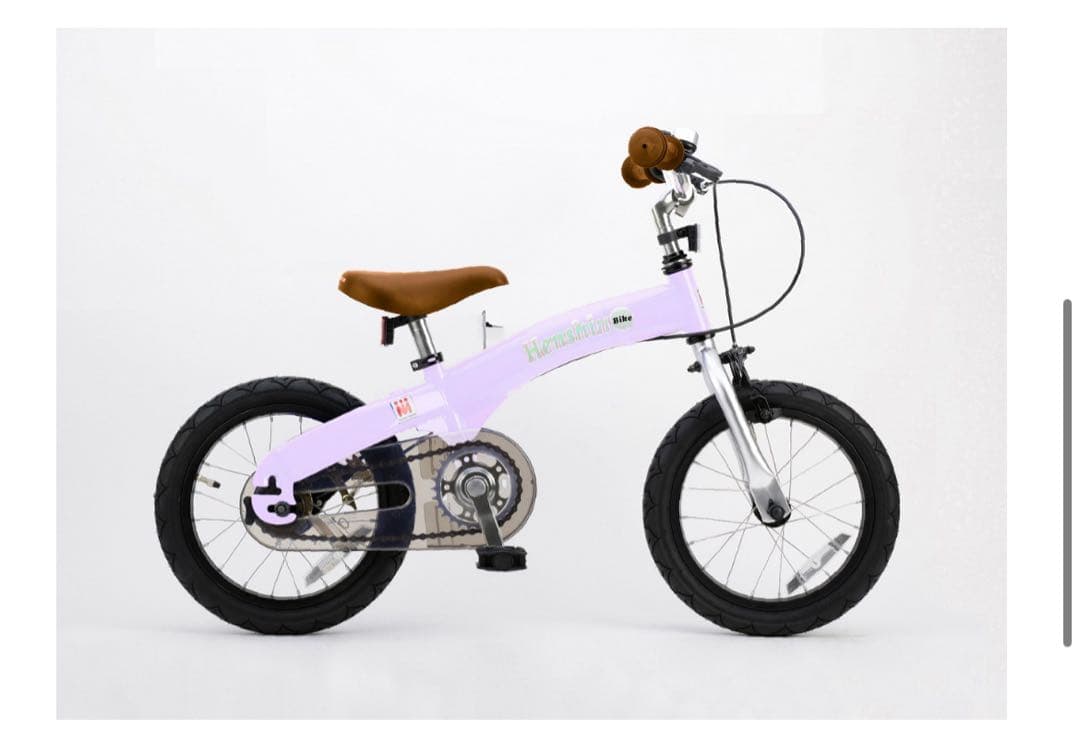 【細見さま専用】美品✨HenshinBike X14 パープル