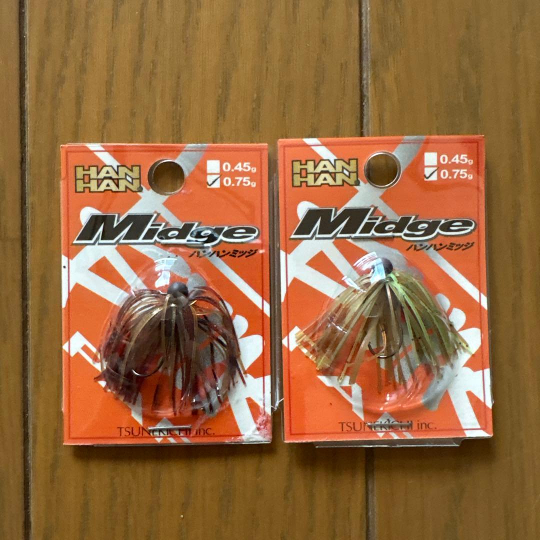 値下げ　常吉　ツネキチ　ハンハンジグ新品未開封20個セット⑤