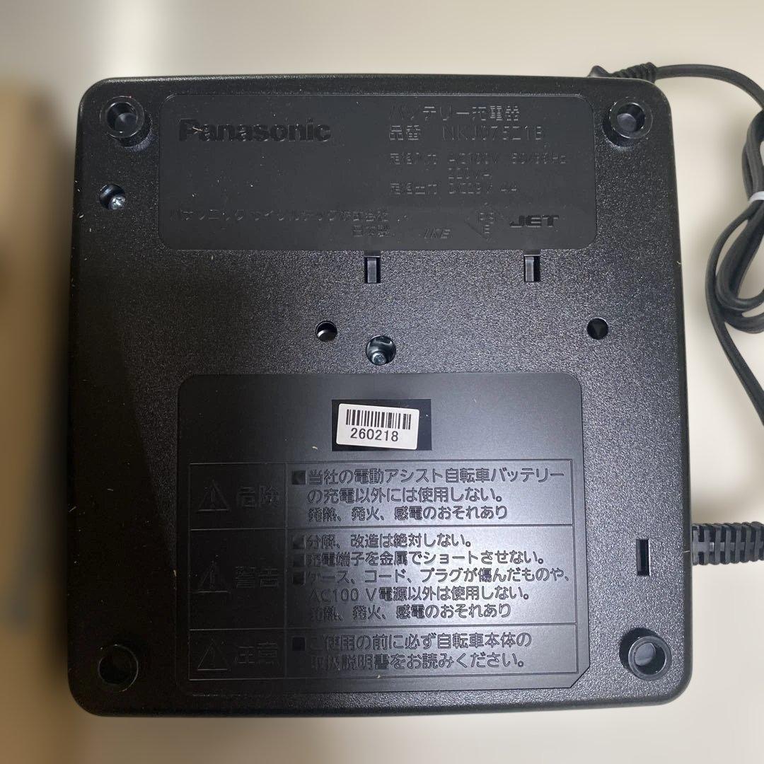 panasonic 電動自転車 充電器