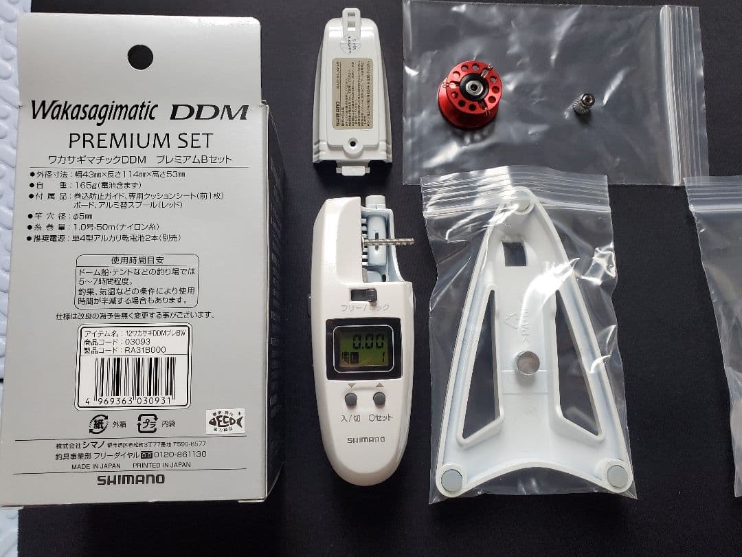 ワカサギ電動リールセット　SHIMANO DDM
