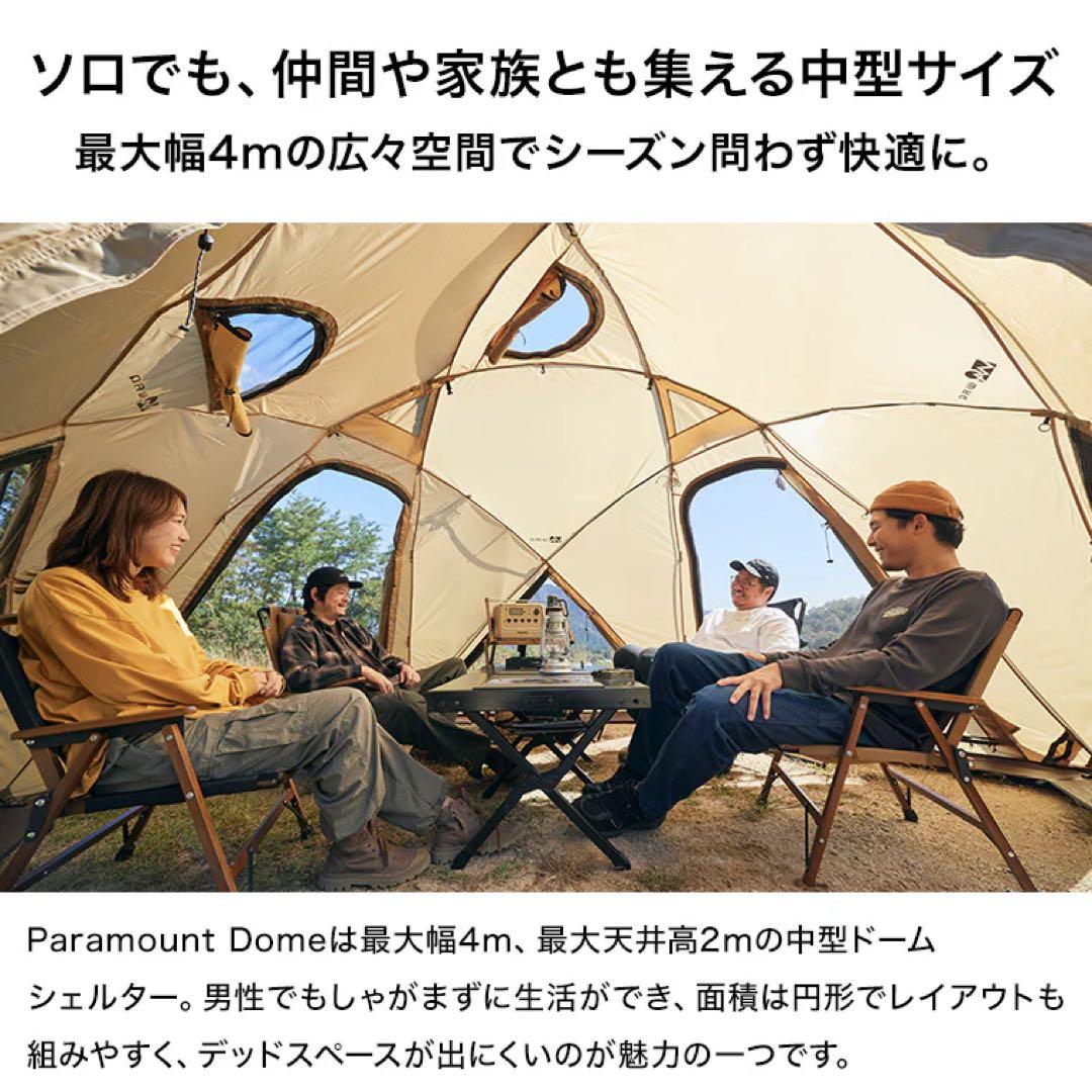 テント・タープ WAQ Paramount Dome