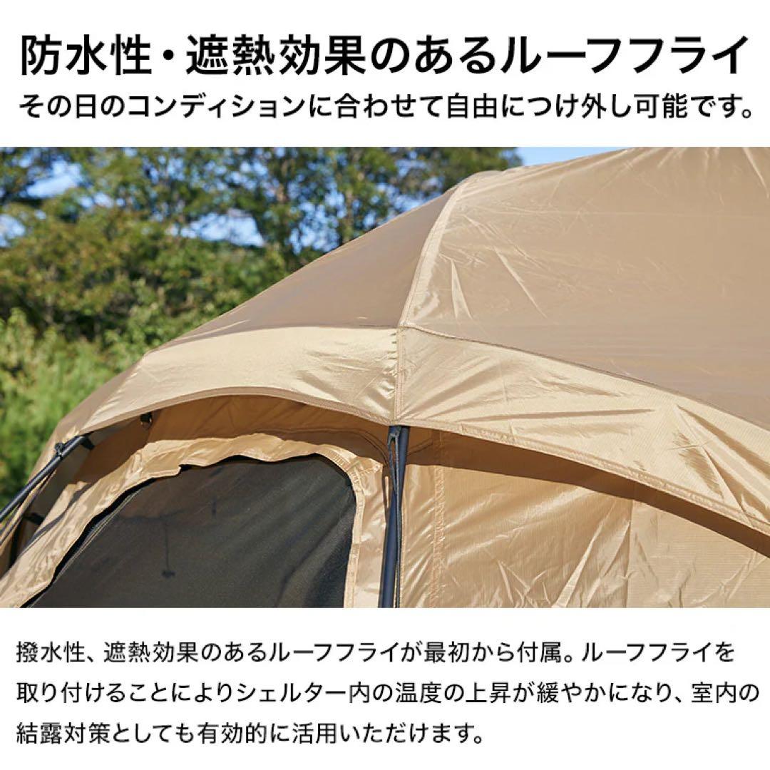 テント・タープ WAQ Paramount Dome