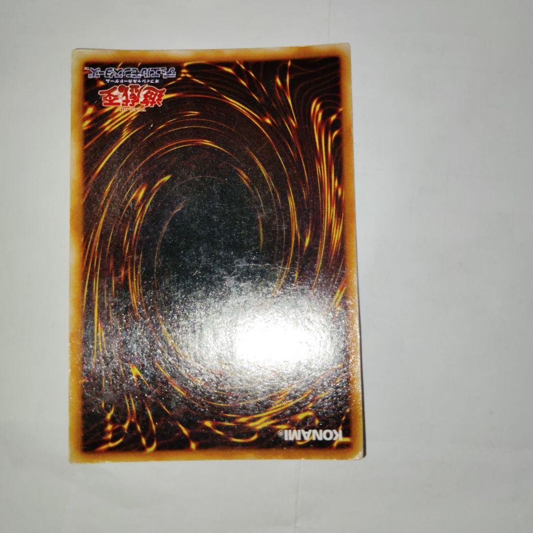 遊戯王カードセット 初期青眼の白龍 真紅眼の黒竜