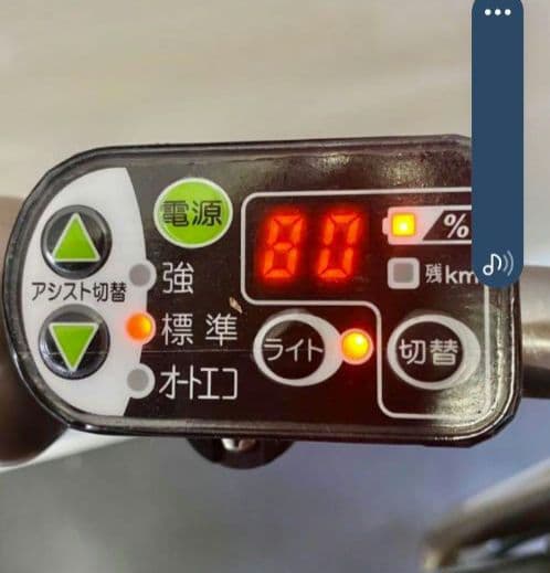 電動自転車　ブリヂストン　アンジェリーノ　26インチ　8.9ah