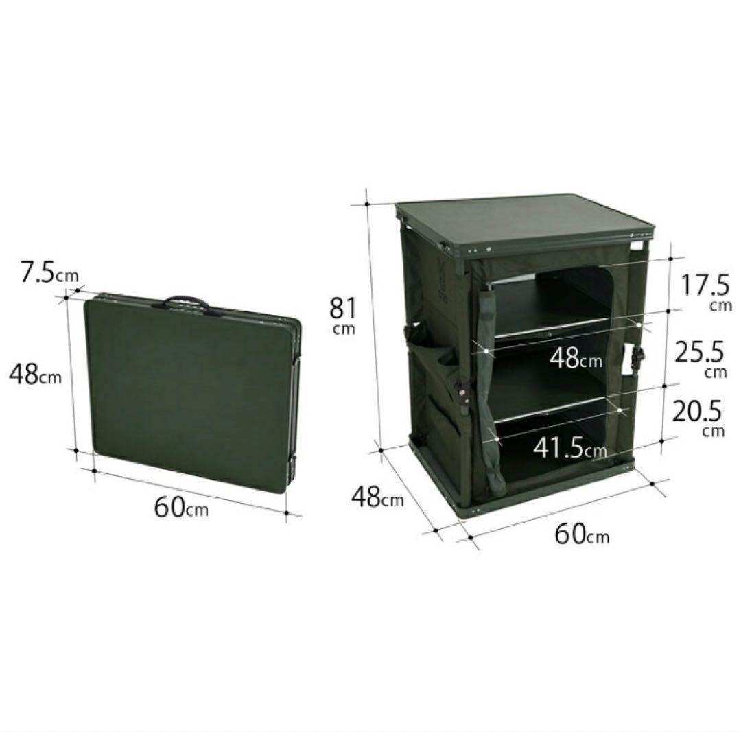 新品未使用 未開封品 DOD マルチキッチンテーブル TB1-38-KH