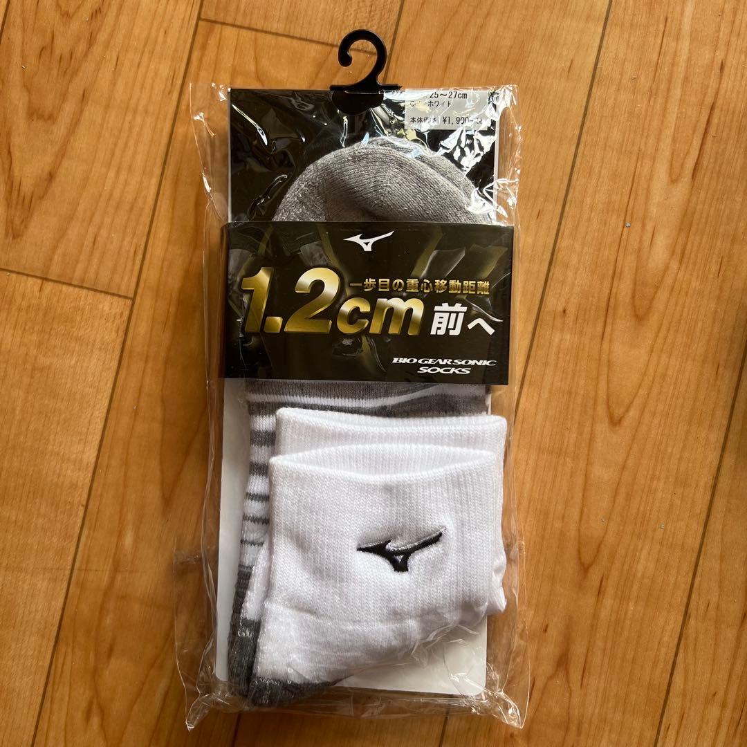 MIZUNO 靴下5点セット 25〜27cm