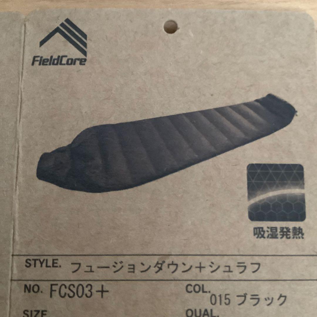ワークマン　フュージョンダウン＋シュラフ　ブラック　セット