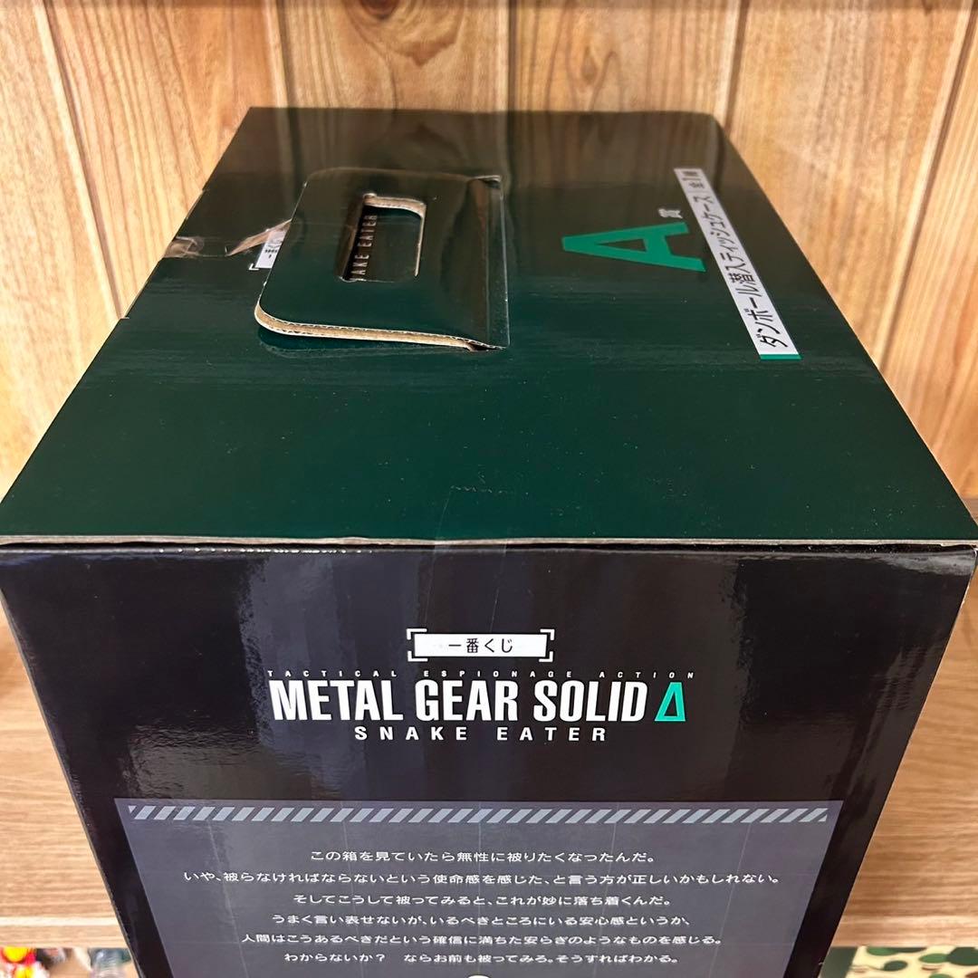一番くじ LGEAR メタルギア A賞 ダンボール潜入ティッシュケース