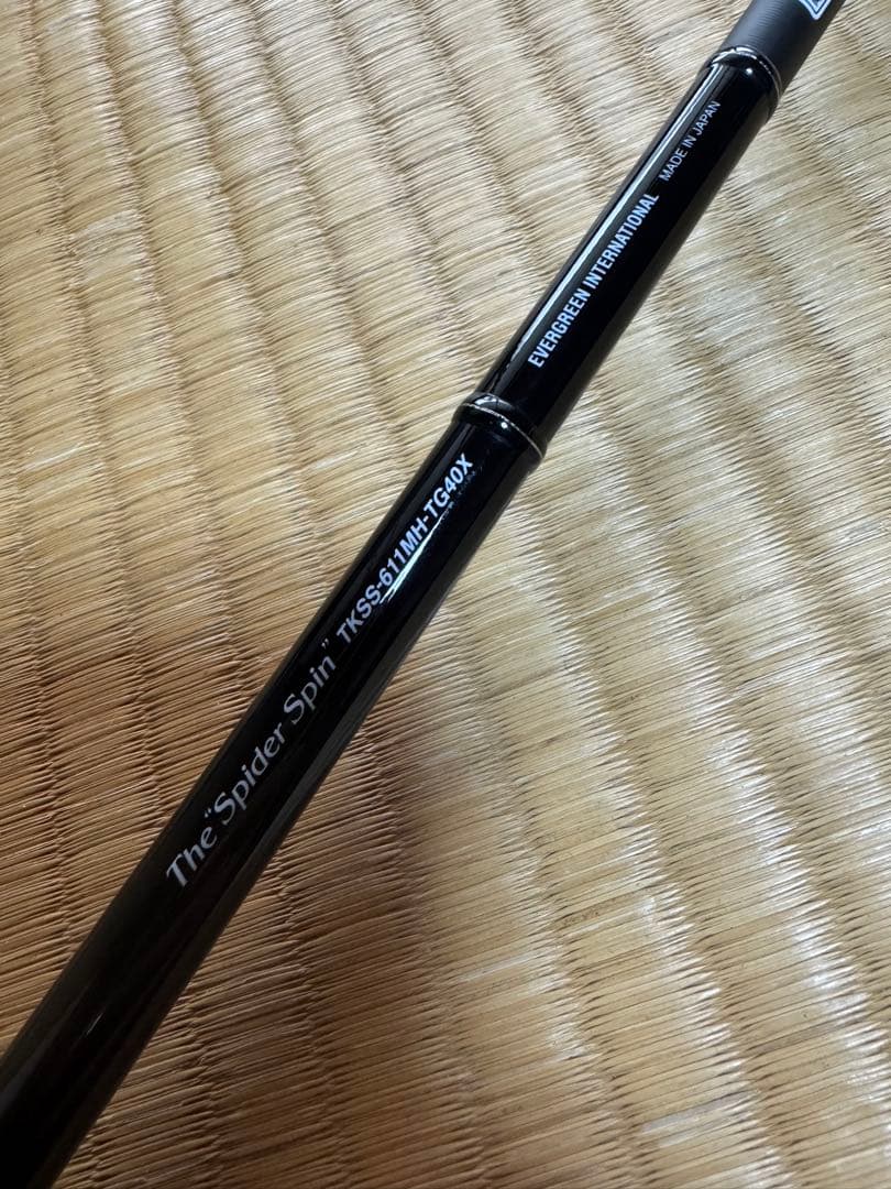 エバーグリーン TKSS-611MH-TG40X スパイダースピン 極美品