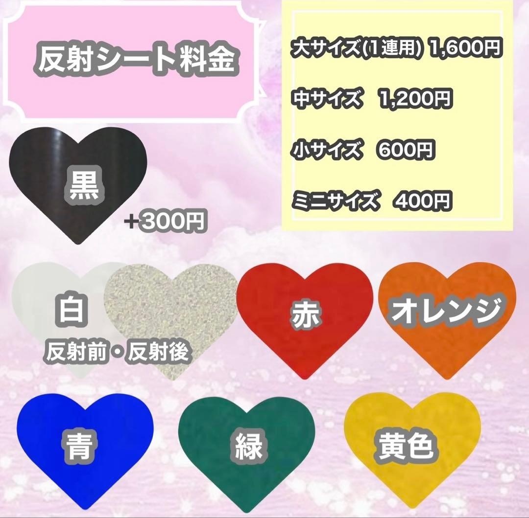 うちわ屋さん　うちわ文字　連結可能　ハングル可能　うちわ文字オーダー　アイドル等