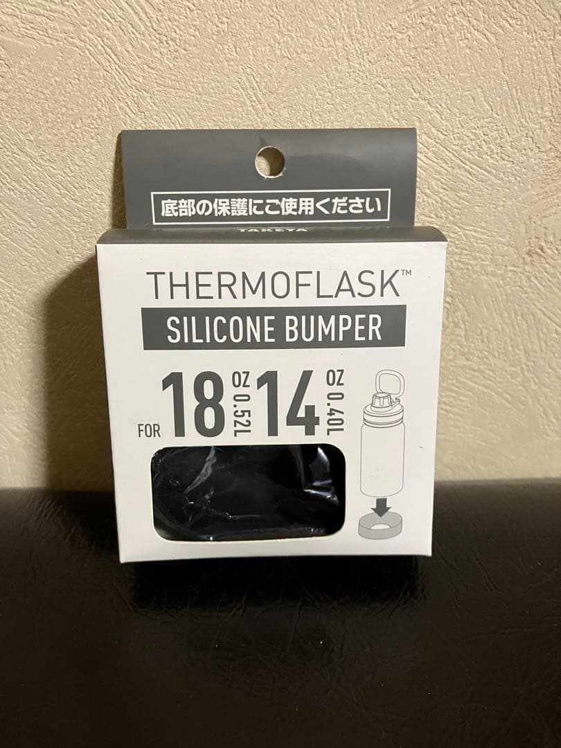 極入手困難品【限定カラー】YETI イエティ 18oz ボトル 【未使用】
