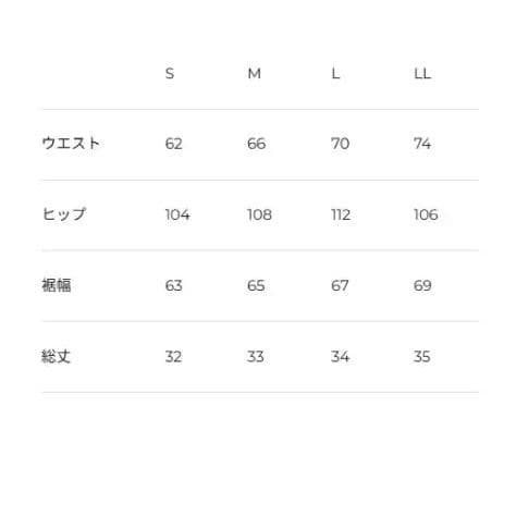 アドミラル バイカラーラインフレアスコート М