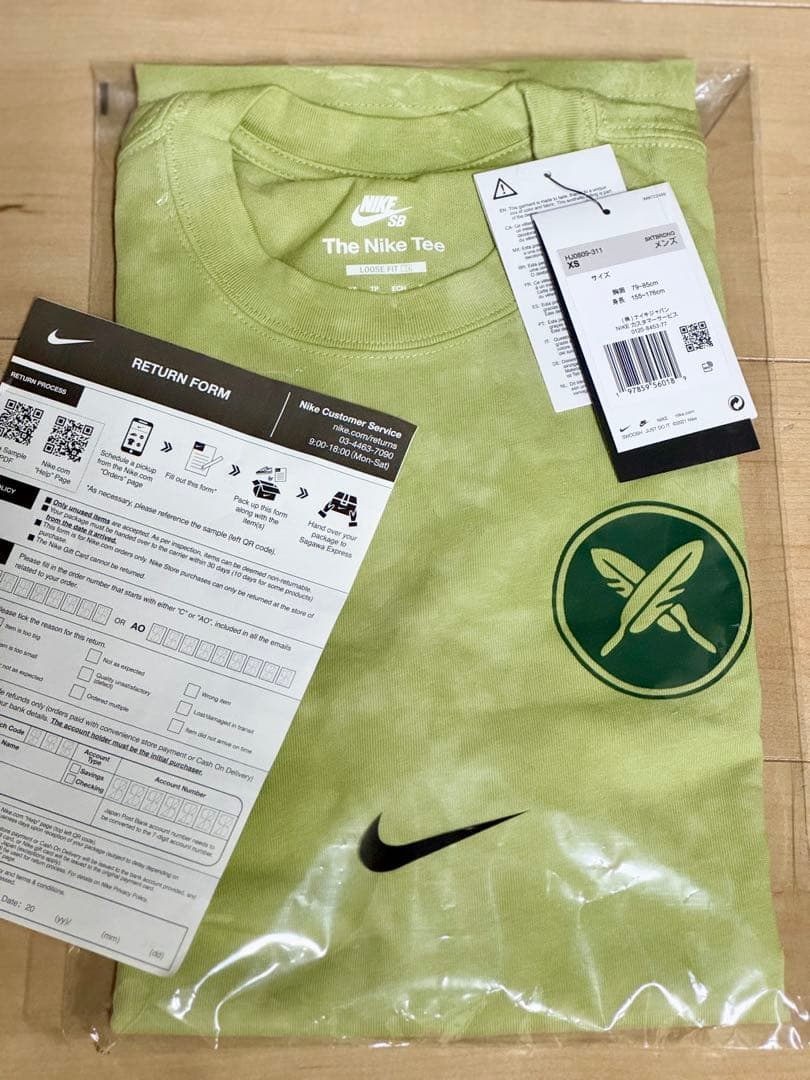 スケートボード Yuto Horigome x Nike SB T-Shirt \"Matcha\"