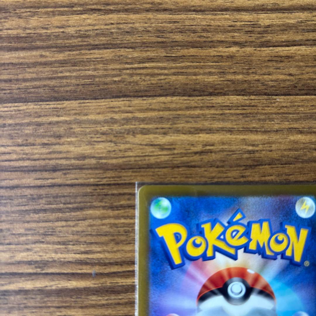 メガカイリューex MUR ポケモンカード ポケカ
