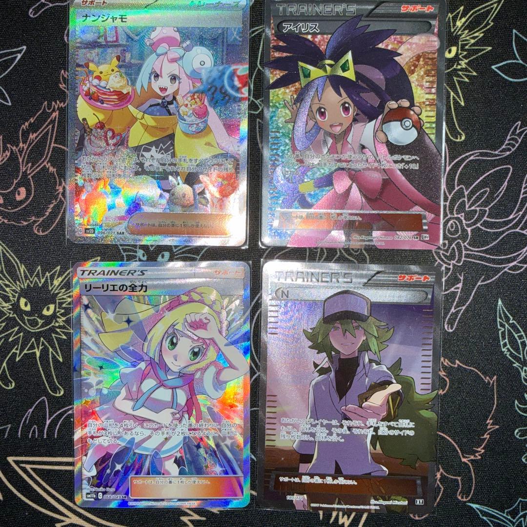 ち*ん様 ポケモンカード トレーナーズカード 4枚セット