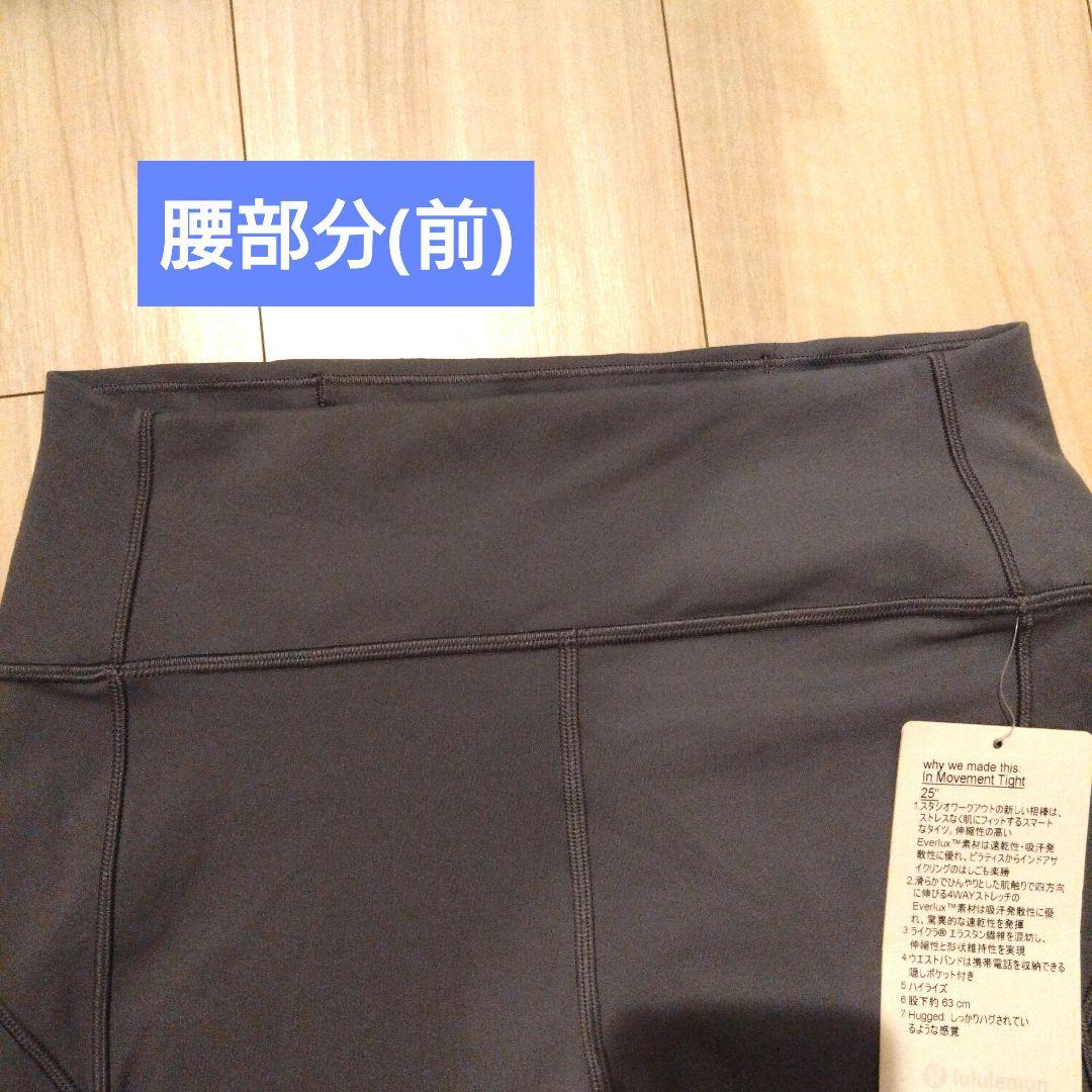 lululemen ルルレモン ヨガウェア ボトムス
